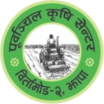 PurwanchalKrishi